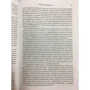 Кэтрин Шэнахан: Умный ген. Какая еда нужна нашей ДНК: ISBN 978-617-7808-24-3
