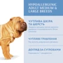 Сухой корм Optimeal Adult Medium&Large Breeds Dogs для собак средних и крупных пород с лососем 4 кг (4820215365932): Класс Супер премиум