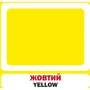 Комплект: Сова в зоопарку + картки фото 10