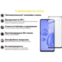 Аксессуар для смартфона BeCover Tempered Glass Black for Motorola Moto G200 (707242)