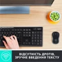 Logitech MK270 Wireless Combo (920-004518, 920-004508, 920-004509): Назначение Для ПК