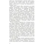 Ярослав Гайвас: Коли кінчалася епоха: Автор Ярослав Гайвас