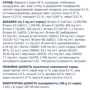 Сухой корм Club 4 Paws Kittens Chicken Premium с курицей для котят 14 кг (B4631001): Возраст Котята