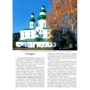Album fotografico: Ucraina. Luoghi storici / Фотоальбом. Украина. Исторические места (итальянский): ISBN 978-966-543-126-8