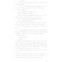Вільям Ґолдінґ: Володар мух: Обкладинка Твердая