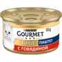 Влажный корм GOURMET Gold для взрослых кошек паштет с говядиной 85 г (7613034190314)