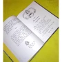 Лижия Божунга: Желтая сумка: ISBN 978-5-386-10703-1