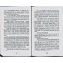 Люсі-Мод Монтгомері: Енн у Домі Мрії. книга 5: ISBN 978-966-2647-19-8