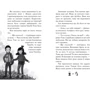 Уш Лун: Чарівне взуття від Ліллі. Книга 4. Дракон-танцівник: Автор Уш Лун