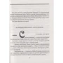 Лада Лузина: Киевские ведьмы. Тень Демона: ISBN 978-966-03-7393-8