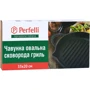Perfelli 5690 33х20 см (УТ000000116) фото 4
