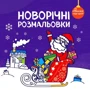 Комплект: Holiday Big Box 3.0 фото 5