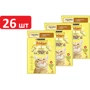 Влажный корм для котов Friskies с индейкой в подливке 26х85 г (7613036965248)