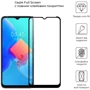 Аксесуар для смартфона ArmorStandart Tempered Glass Full Glue Black for Tecno Spark 8C (KG5k) (ARM64523): Колір черный