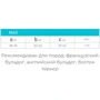 Курточка двусторонняя AiryVest для собак Colors of freedom размер M 40 (4445-4020): Обхват груди 63-66 см