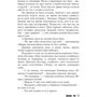 Копия: Обложка Твердая