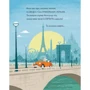 Трейсі Кордерой: Шифті Вдаха і Сем Невловись. Книга 4. Викрадений шедевр: Обкладинка Твердая