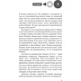 Сюзанна Коллінз: Голодні ігри. Книга 3. Переспівниця: Автор Сюзанна Коллинз