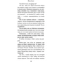 Йоав Блум: Керівництво до дії на найближчі дні: ISBN 978-5-389-15372-1