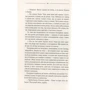 Василь Шкляр: Тінь сови: ISBN 978-617-12-5629-3