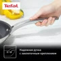 Сковорода Tefal Intuition 28 cм (B8170644): Крышка в комплекте нет