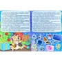 Велика книга. Корисні казки: Обложка Твердая