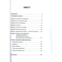 Мустафа Джемілєв. Незламний: ISBN 978-617-690-725-1