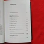 Наомі Алдерман: Сила: Кількість сторінок 464