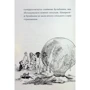 Енді Шепард: Хлопчик, який співав із драконами. Книга 5: ISBN 978-966-448-279-7