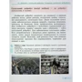 Ольга Тагліна: Здоров'я, безпека та добробут. Підручник 6 клас: Кількість сторінок 192
