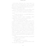 Коутон, Купер, Ваггенер: Жахастики Фазбера. Книга 3. 1:35: ISBN 978-617-548-271-1