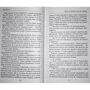 Лія Арден: Мара та Морок. 500 років тому: Виробник Ексмо