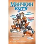 Настольная игра Hobby World Манчкин: Котэ (1723): Возраст от 12-ти лет