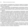 Джеффрі Янг, Джанет Клоскі: Геть із замкнутого кола! Як залишити проблеми в минулому і впустити в своє життя щастя: Жанр Популярна психологія