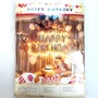 Украшение помещений Фотозона из воздушных шаров T-8938 Happy birthday кофейная фото 1