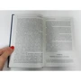 Томас Майн Рид: В поисках белого бизона: ISBN 978-617-12-4194-7