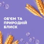 OGX Biotin & Collagen Кондиционер для волос с биотином и коллагеном 385 ml: Назначение Для объема