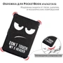 Аксесуар до електронної книги AirOn Premium Do not touch для Pocketbook 616/627/632 (6946795850181): Колір черный