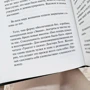Анни Эрно: Годы: Количество страниц 288