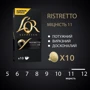 Кава в капсулах L'OR Ristretto 11 10x5.2 г (8711000891643) фото 4