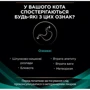 Сухой корм для кошек Pro Plan Veterinary Diets EN Gastrointestinal 1.5 кг (7613287597496): Возраст Для всех