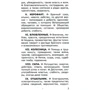 Таро Райдер-Уейт Карти з брошурою 78 карт: Обкладинка картон