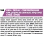 Сухой корм для собак Pro Plan Small & Mini Adult 9+ с курицей 7 кг (7613035125544): Класс Супер премиум