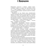 Олександр Ґрін: Пурпурні вітрила: Виробник BookChef