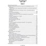 Карл Густав Юнг: Роботи із психіатрії: Кількість сторінок 300