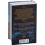 Сара Маас: Башня рассвета: ISBN 978-5-389-15038-6