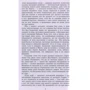 Олександр Дюма. Три мушкетери: Виробник Абетка
