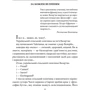 Ростислав Коломиец: Валер'ян Підмогильний: ISBN 978-966-03-9552-7