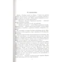 О. Генрі. Мале зібрання творів: ISBN 978-5-9985-0920-9