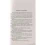 Агота Крістоф. товстий зошит: ISBN 978-5-389-13890-2